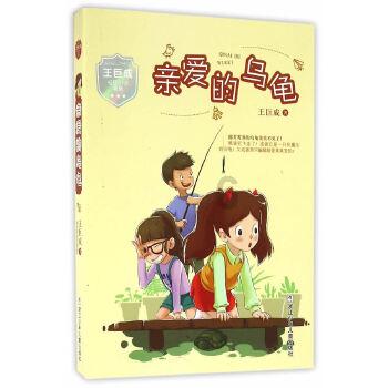 逃出足球场