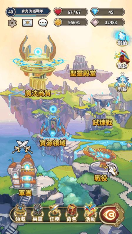 萌兔兔闯关