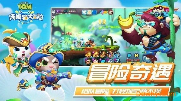 魔灵军团