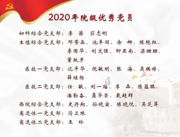 仁和区开展2024年森林草原火灾扑救综合应急演练
