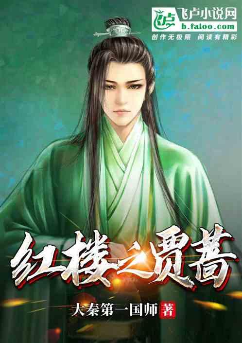 星界边境