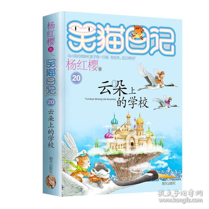 熊仔之熊猫大侠修行路